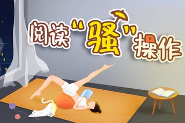 乐动官网下载